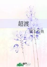 〔现实向小说推荐〕究竟谁是赴宴人，谁是盘中餐