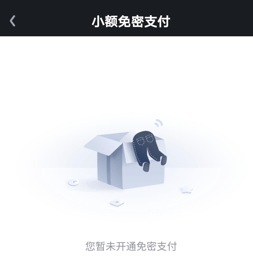 爱奇艺怎么关闭自动续费如何找到自动管理续费