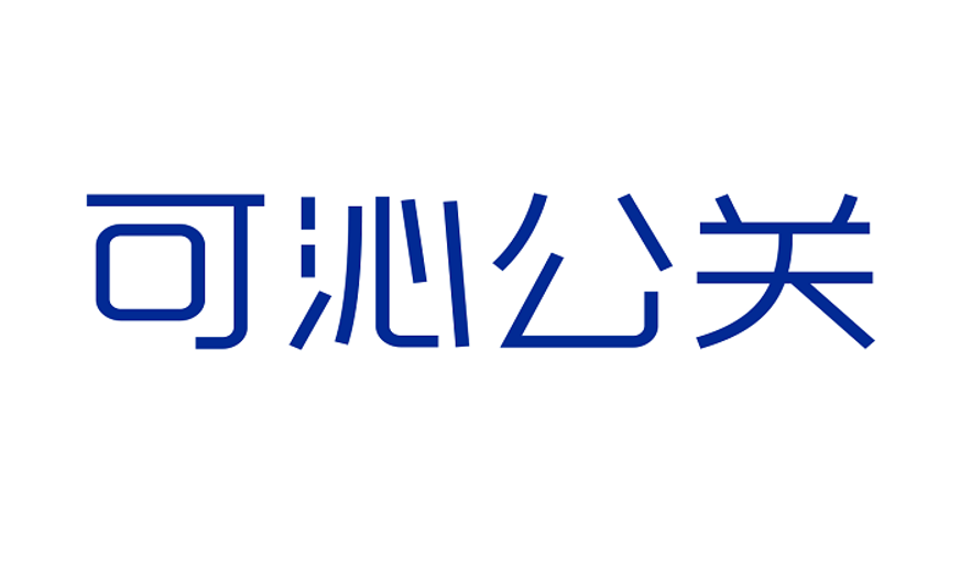 江苏泰州医疗纠纷事故处理流程赔偿标准