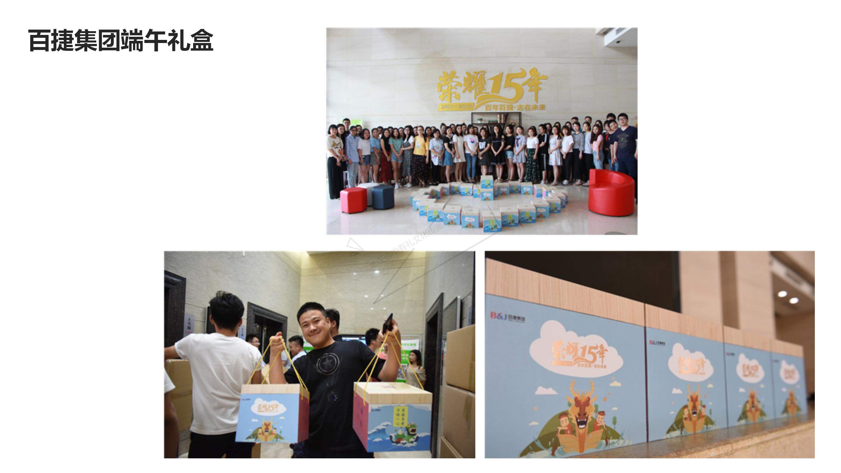 企业定制礼品需要注意什么（活动促销礼品定制）