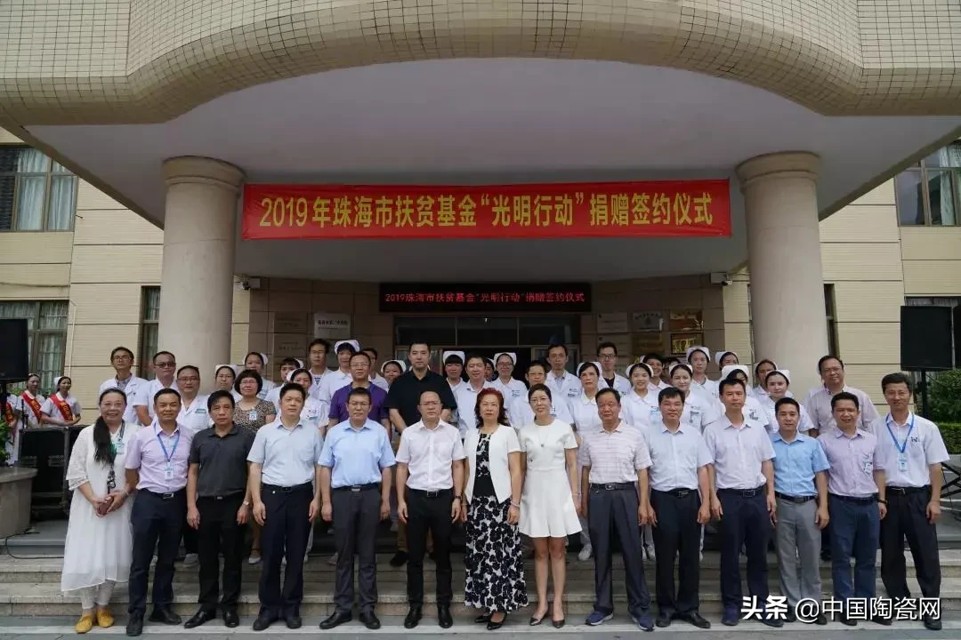 “陶瓷十大品牌”又要搞事情?这次去的是贵州山区