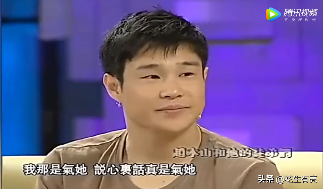 小沈阳深情讲述追妻趣事：追她3年才同意，如今相守21年初心不忘