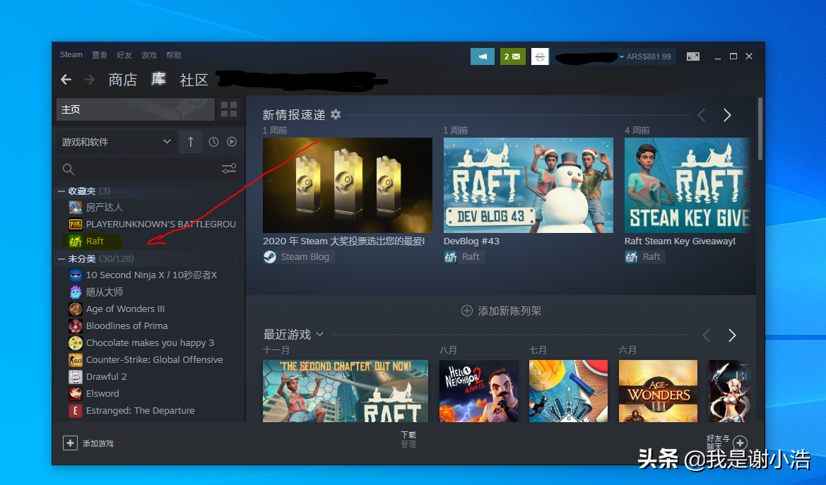 关于如何畅玩steam游戏？小浩来解答