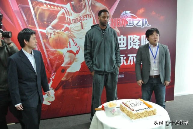 麦蒂中国行视频（揭秘麦迪最LOW的一次中国商演行：现身某商场，站台家居抽奖活动）-趣拿体育