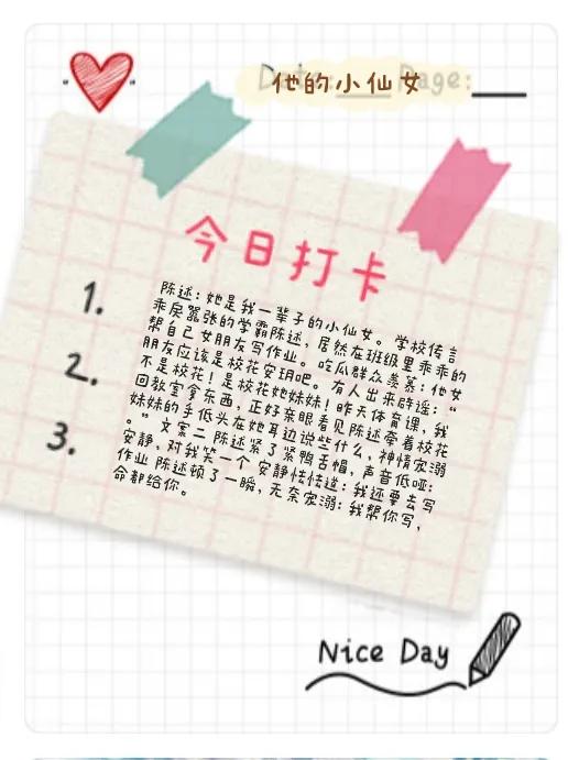 「推文」超好看的五本小说