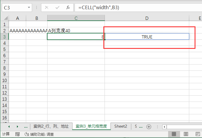 Excel中这个函数过于生僻，但是却可以按人民币符号求和