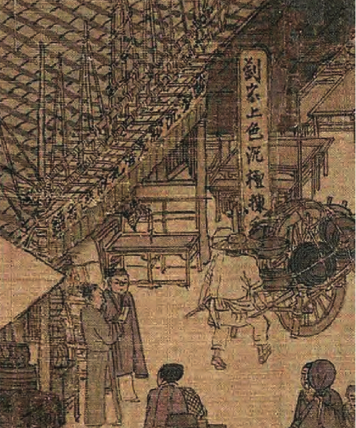 经济与理学的双重作用—— 宋代成为香文化最为鼎盛时期的原因？