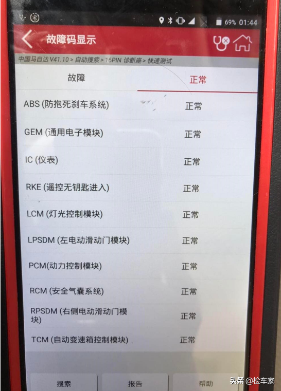 12万买台电动门的马自达8值不值？朋友：这车比奥德赛空间还大