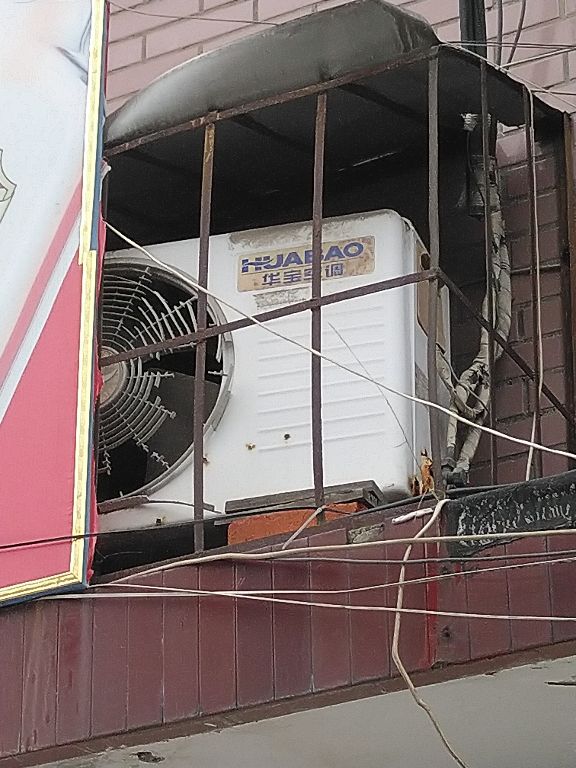 华宝空调,现在市场上相对较少,不过风扇等小家电还是有一定市场份额