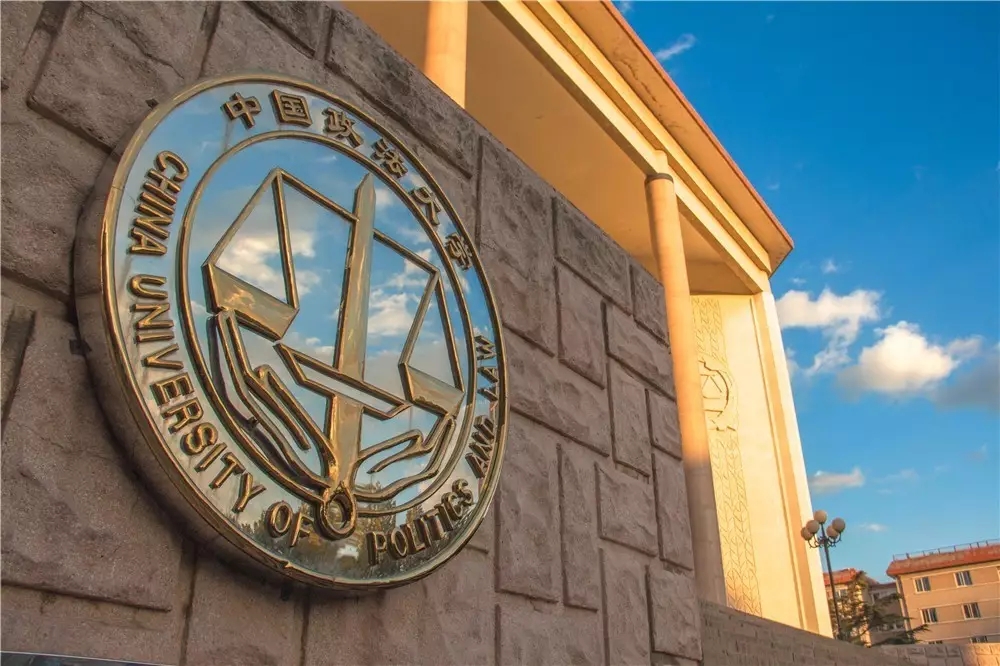 政法大学多少分录取,郑州政法大学多少分-爱妻自媒体