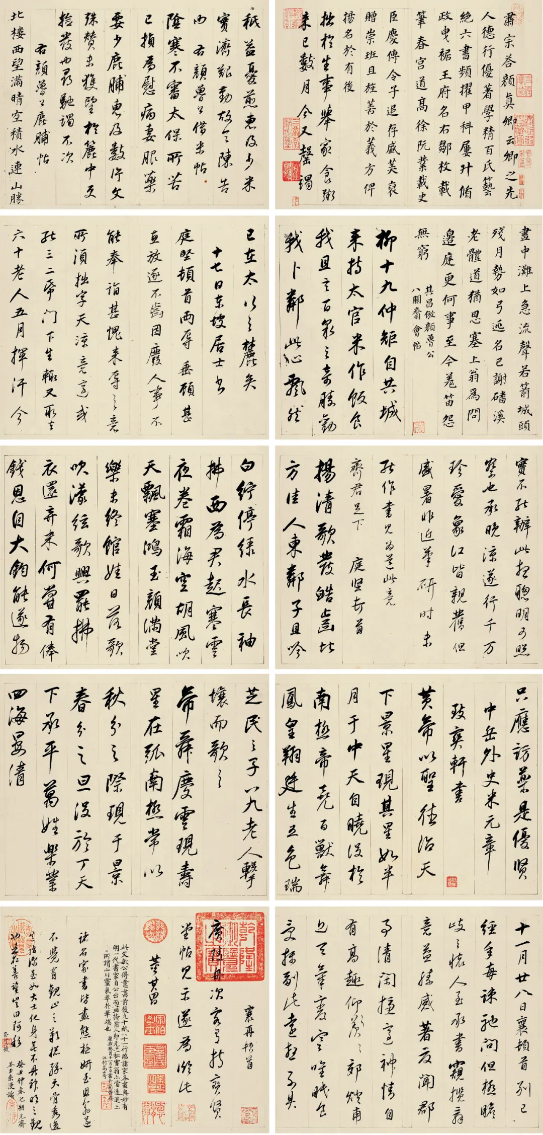 董其昌传世最贵的十件作品，件件天价