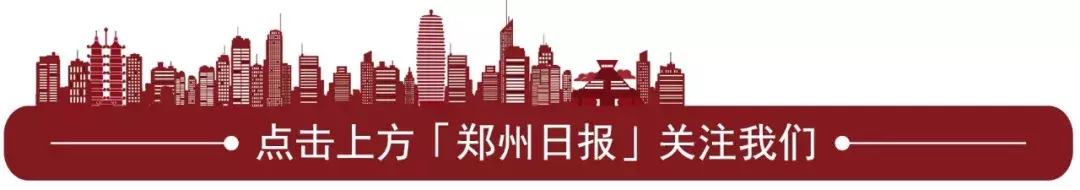 向全国推介郑州之巩义市：这里是美丽巩义