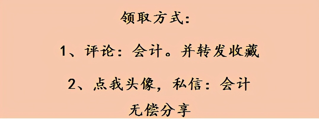 头次见的小企业记账系统，功能实用，操作简便，太赞了