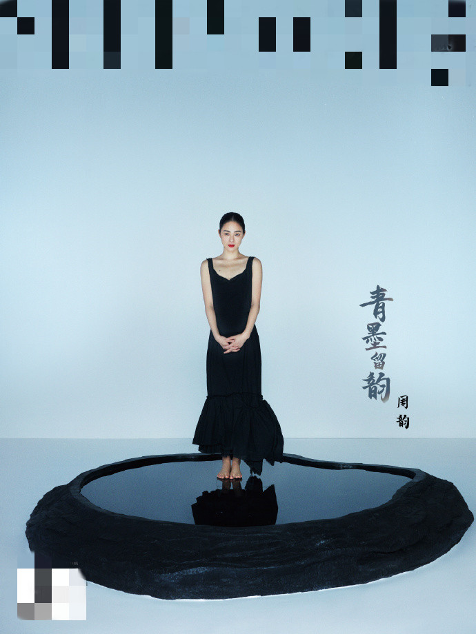 5月29号,周韵最新杂志照曝光,41岁的她表现力