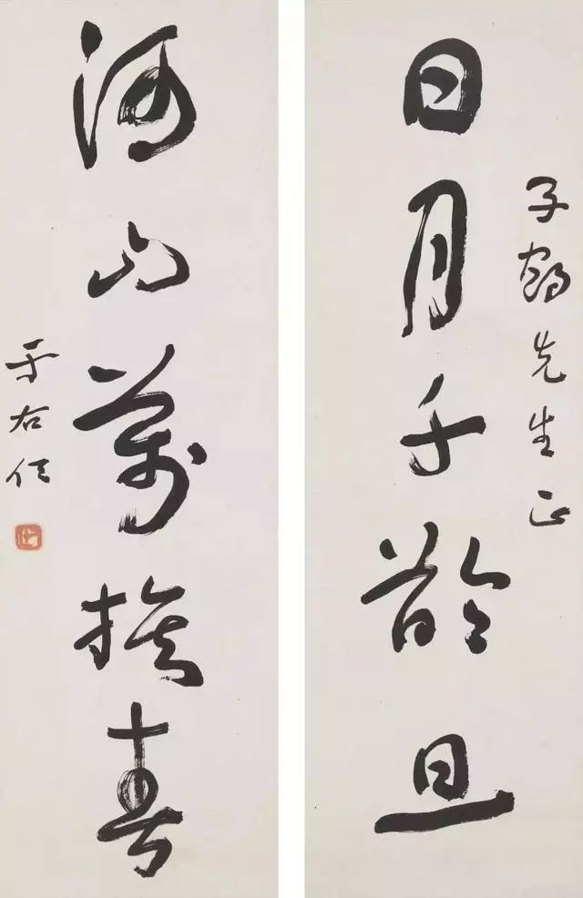 书法家蔡云林(画家蔡云一平米多少钱),书法家蔡云林(画家蔡云一平米多少钱),书法家蔡云林,第2张