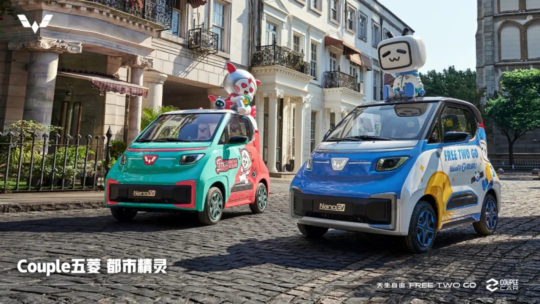 中国五菱,正青春