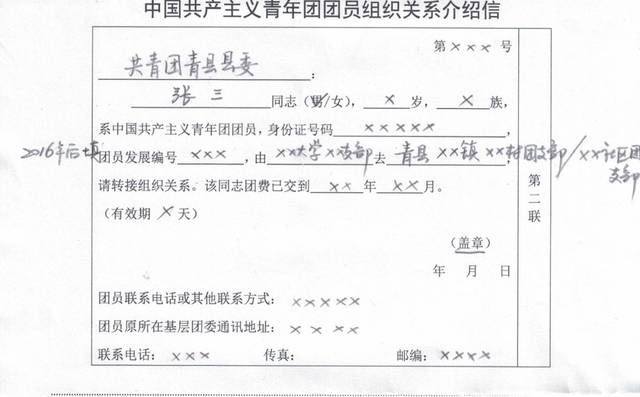 新生上大学前需要做好哪些准备？影响大学报到的千万不能马虎