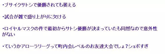 小智世界杯战绩(22年了，小智终于拿到冠军，我们却回不到以前了)