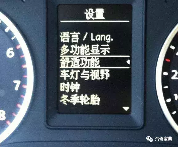 十大热门品牌胎压复位万能技巧（德/日系篇）