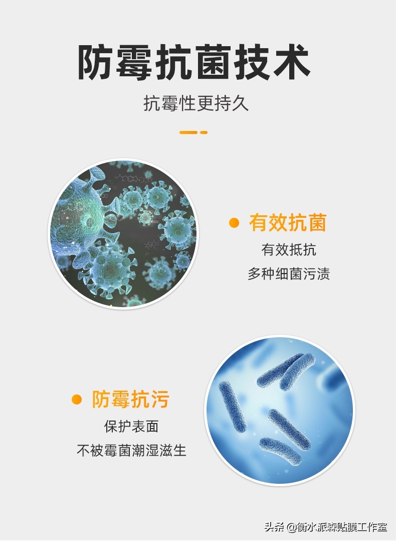 衡水专业贴膜：家具膜、家居膜、灶台、实木、桌面、石材贴膜等