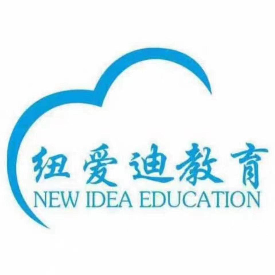 昆明纽爱迪教育官渡校区被授予剑桥CICE英语考点