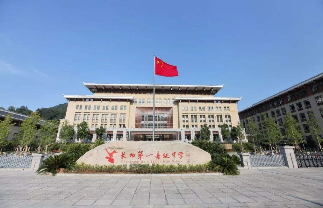 宜昌的两所霸主级高中,宜昌一中和夷陵中学,学霸云集,实力超强