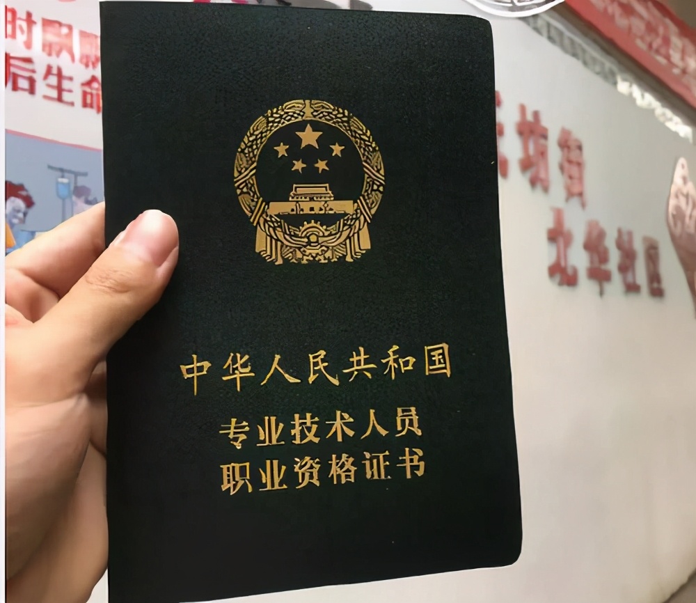 37岁宝妈零基础跨考会计初级职称，满分上岸：分享3个备考方法