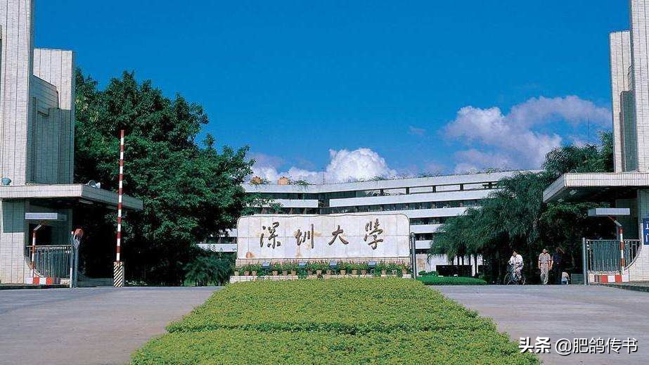 深圳大学后海校区地址,深圳大学后海校区和西丽校区哪个好 