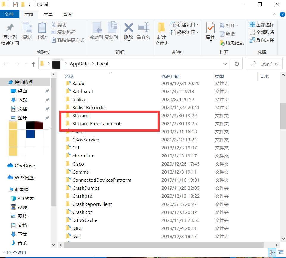 炉石传说：新版本上线bug频出，一招解决牌店关闭游戏进不去