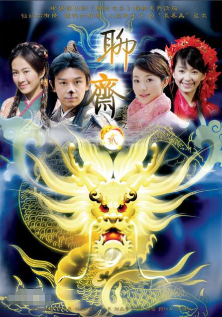 新蜀山剑侠传主题曲 新蜀山剑侠传百科-佳迪双