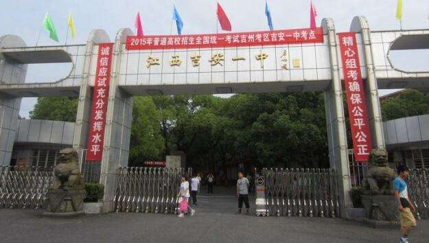 2020年江西高考，南北差距巨大，文理科前20名90%归北方