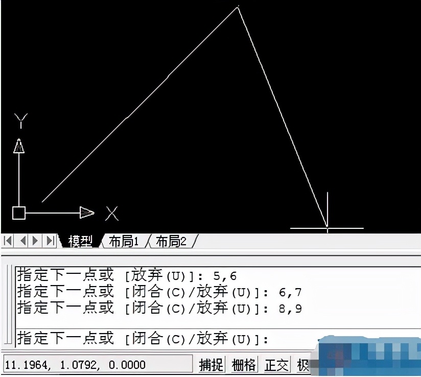 AutoCAD如何根据坐标值画线？手把手教你