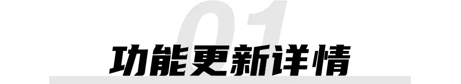SUAPP3.5插件库重磅升级!命令盘、鼠标手势变革建模方式