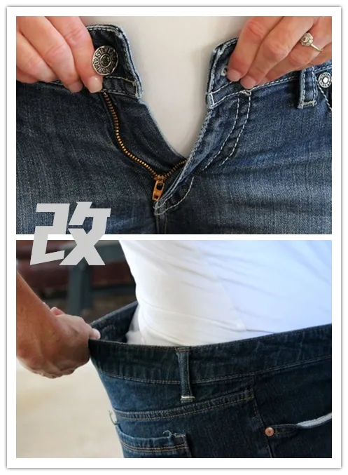 小技巧丨裤腰不合适,两种方法教你改