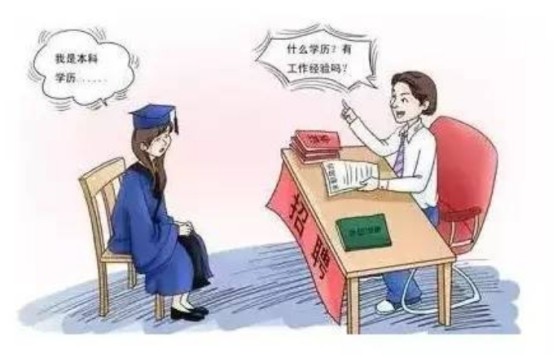 中国二本学生的真实困境：我们成不了精英，也不想回到底层