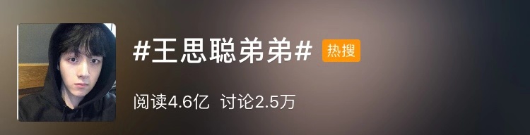 周锐明日之子(易烊千玺前队友、王思聪富二代好友，偶练2所有选手都在这里了)