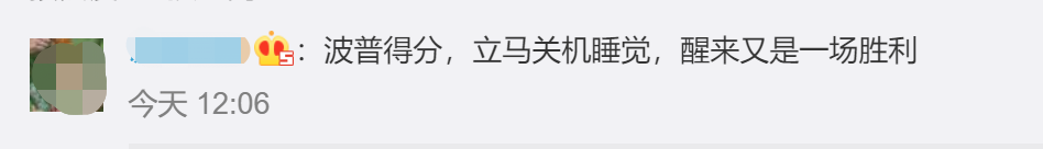 nba有哪些定理(NBA有趣5大玄学：“波普定律”让湖人9胜，强如KD库里逃不过玄学)