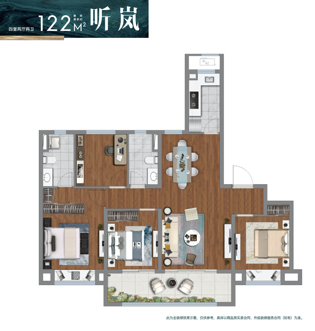 润岚府即将收官载誉加推！最后一栋仅72席