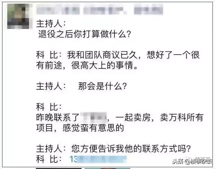 房子是这样在朋友圈卖掉的，不服不行，中介就是文案高手