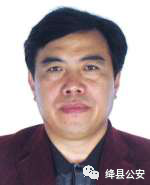 绛县警方公开通缉10名重大案件在逃人员