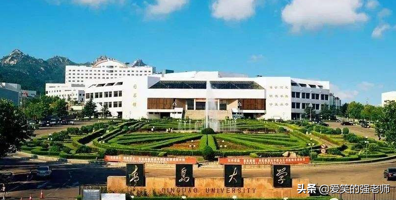 低调不起来的青岛大学—录取分直逼211、985名校
