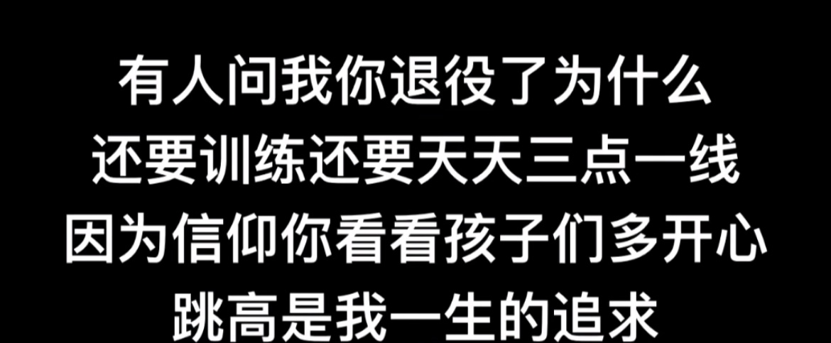 张国伟改撑杆跳了吗(张国伟训练跳断了脚骨！2米4的梦想再推迟，预计明年6月回赛场)