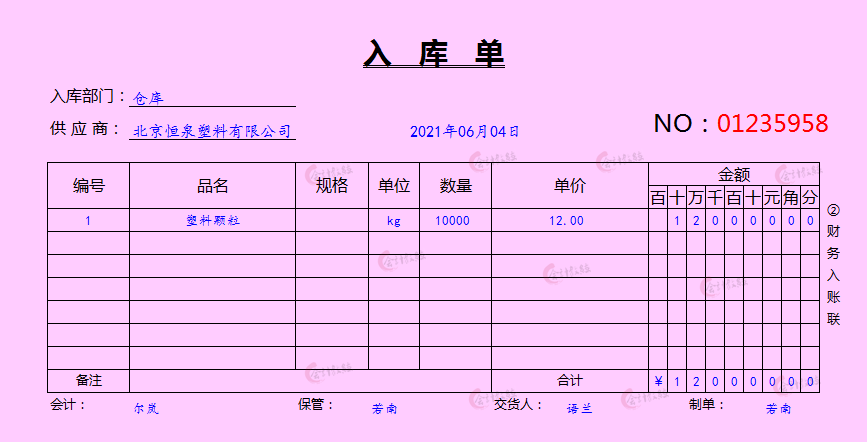老会计分享：93笔机械制造业完整真账业务处理，非常值得学习