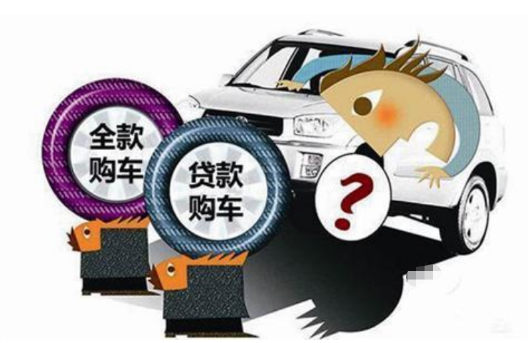为啥汽车销售宁愿无息，也要让顾客贷款买车，有啥“猫腻”？