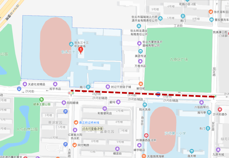 包头交警发布2021高考出行提示