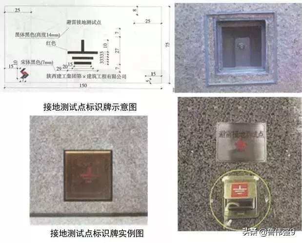 电气安装施工细部细节要点控制