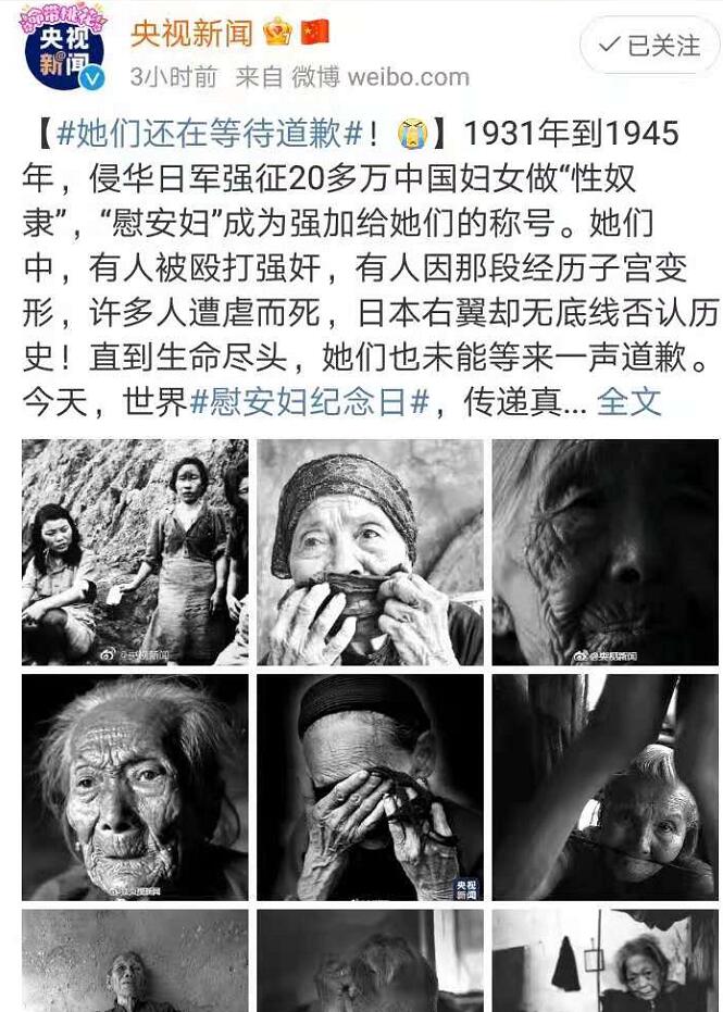 日本真实灵异事件(别拿“无知”当遮羞布！日本“鬼厕”的恶，中国人都应该知道)