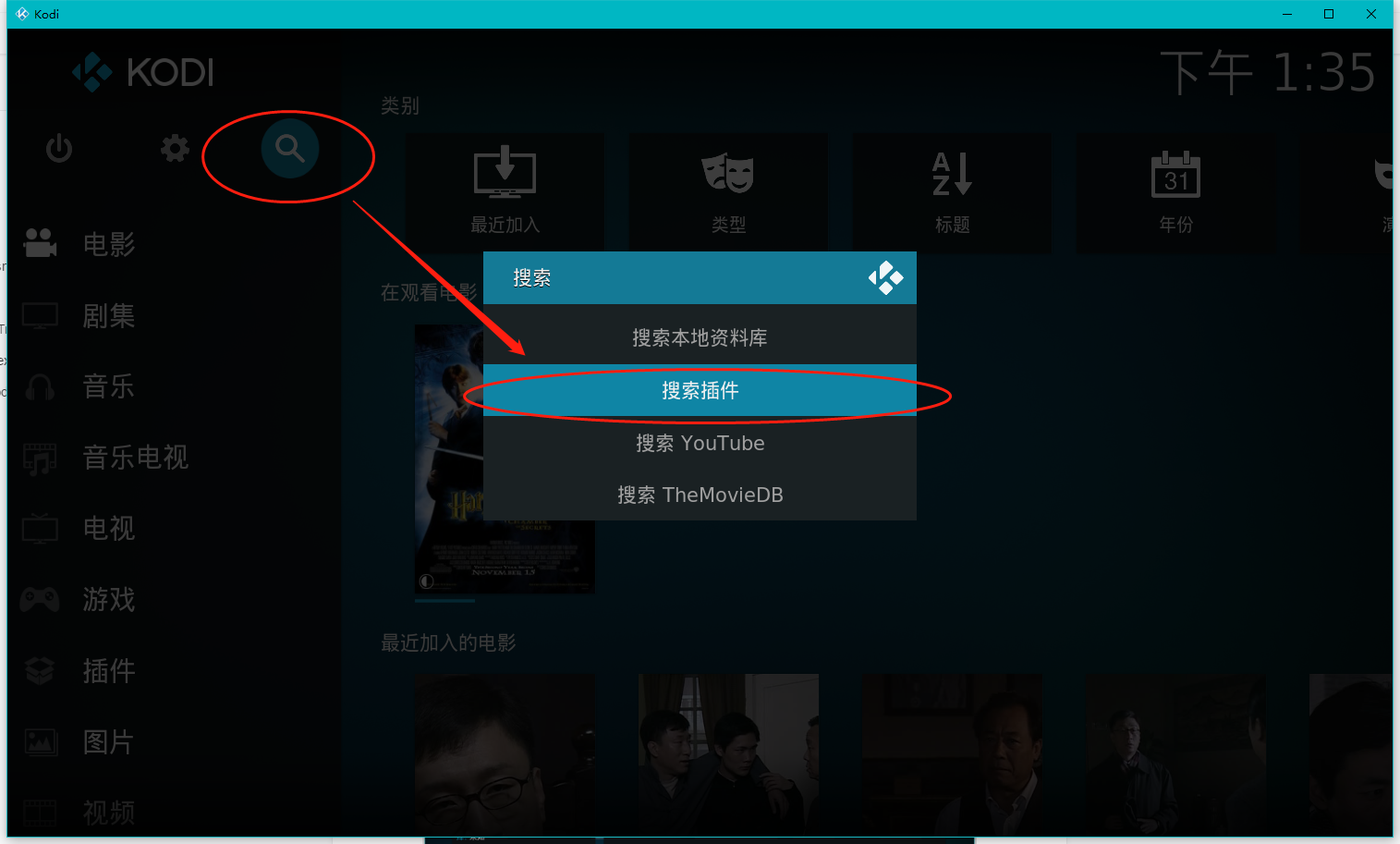 玩转最强下载工具，从下载到播放一文搞定（威联通篇）