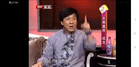 全球最具票房号召力的华人影星是谁？当然是票房破250亿的成龙