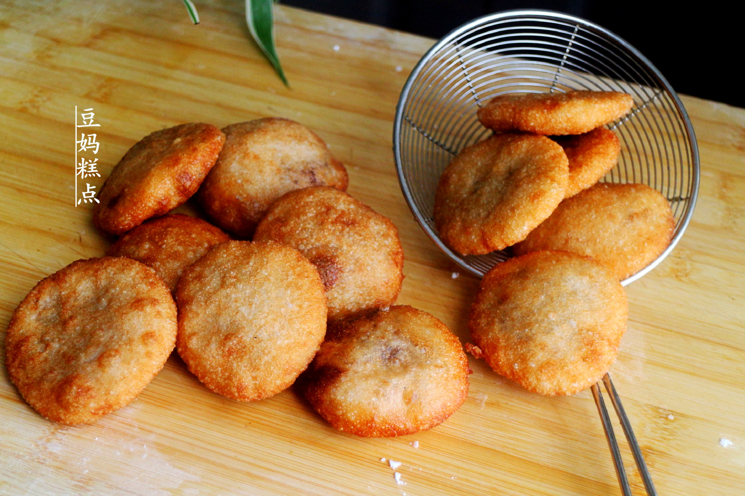 武汉小吃,糯米油炸糕的做法,软糯酥脆,一次做12个不够吃